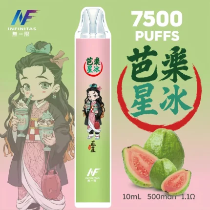 inf鬼滅之刃7500口-1-scaled