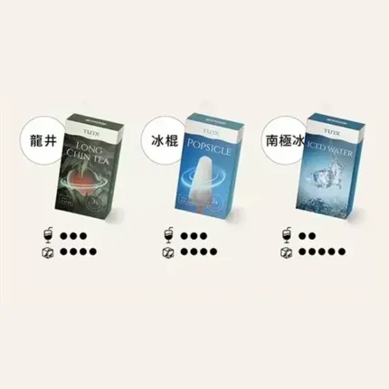 tutx煙彈口味推薦